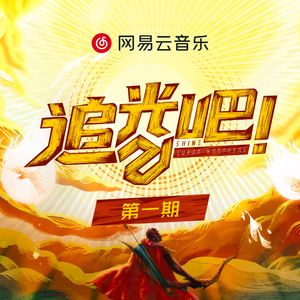 他含着她的花蒂猛吸
