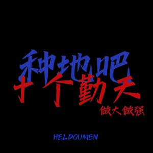 他含着她的花蒂猛吸
