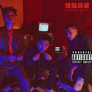 他含着她的花蒂猛吸
