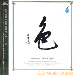 他含着她的花蒂猛吸
