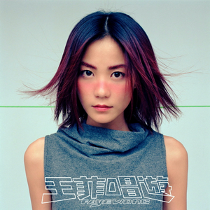 他含着她的花蒂猛吸
