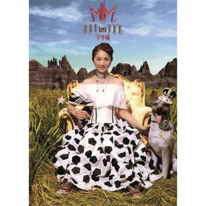 他含着她的花蒂猛吸
