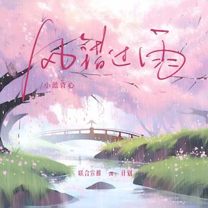 他含着她的花蒂猛吸
