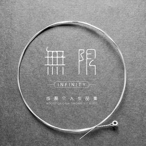 他含着她的花蒂猛吸
