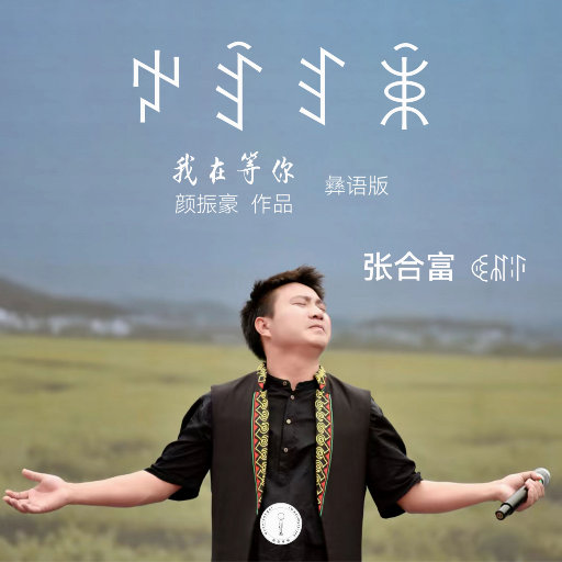 他含着她的花蒂猛吸
